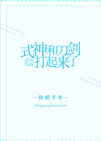 头文字d高清国语版免费观看