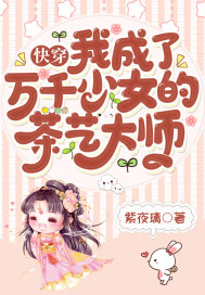 侍卫把贵女怼树干PO