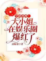 拟合直线