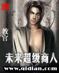暗黑行者在线观看