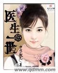 邪气凛然下载
