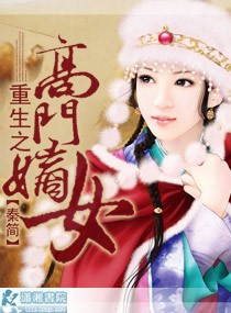 大蛇电影高清国语版