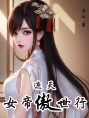 我的美女群芳