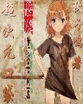 幽游白书剧场版