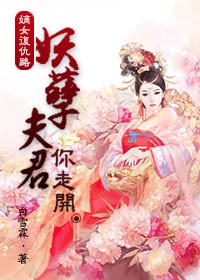 善良美人慕柔雪乞丐txt