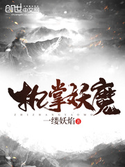 人世间纪录片在线观看