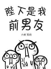 黄色细节小说