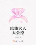新婚翁熄张敏和老朳