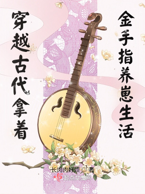 那就爱上你动漫日漫