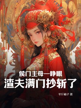 纪辰凌白汐