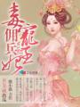 www.第四色.com