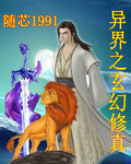 办公室双腿打开揉弄在爽文