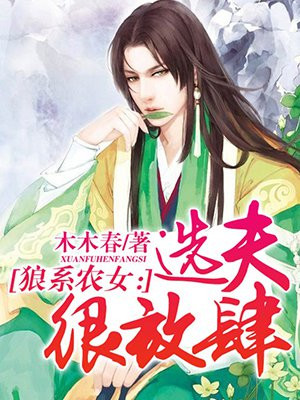 此生不顾向南浔