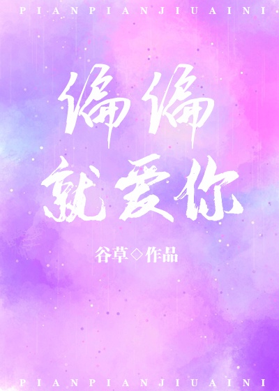 空姐情趣转椅