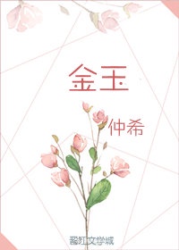 齐昆仑