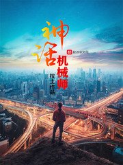 岳鲜美多汁的肥长篇小说
