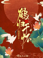 大饿