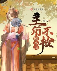 万物生长电影