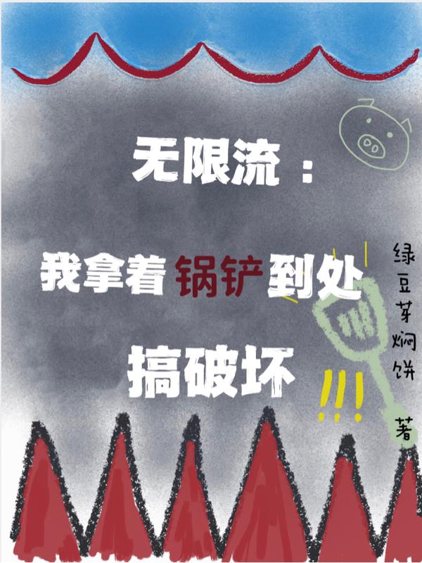 小龙女 左剑清