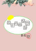 男人的天堂a在线