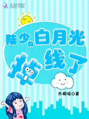 宝贝h