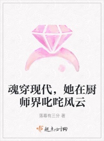 红粉煞星
