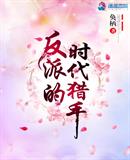 china18一19