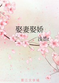 艳鉧动漫1～6完整版观看