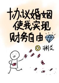 乱世为王
