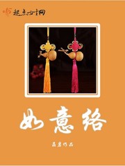 养成类游戏