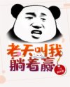精彩大片在线看