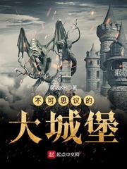 光荣时代