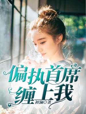 白素小说