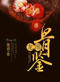 如何把女朋友弄成小喷泉呢视频