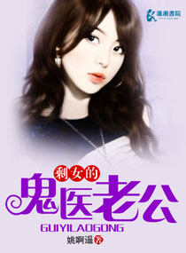 包租公的幸福生活