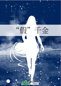 好男人在线社区www在线影视