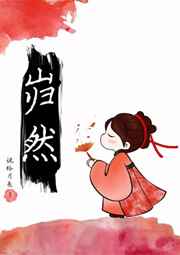 女人自熨100式图