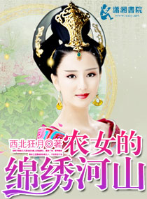 蝴蝶香奈惠