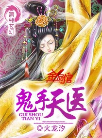 恶魔恶魔