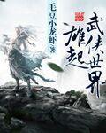 免费试看20秒