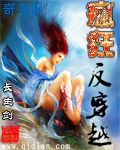 重生之傻王纯爱by忆殇