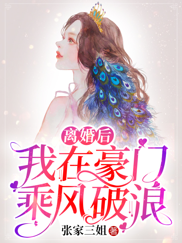 顶蘑菇是什么意思
