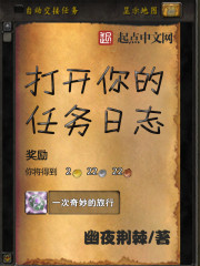 大腿内侧蚯蚓状红斑
