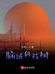 鸡毛飞上天58集免费观看
