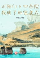 游戏人生第二季