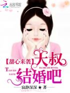 纪湘战四郎4分钟视频