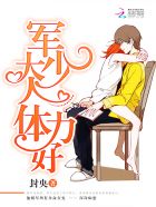 老师的脚足控漫画