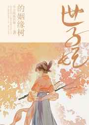 男人与女人身体部位图