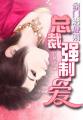 奸魔完整版在线观看