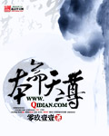 神探笔记截了一段小视频